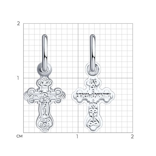 Подвеска 94120105 Подвеска 94120105