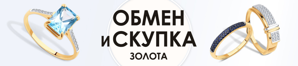 ЗМ_сайт_в-новость_350х150_3.jpg