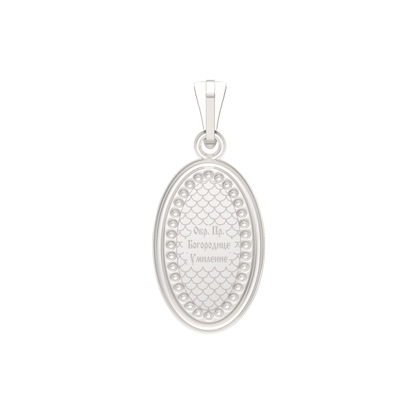 Подвеска 0402002.17.REL