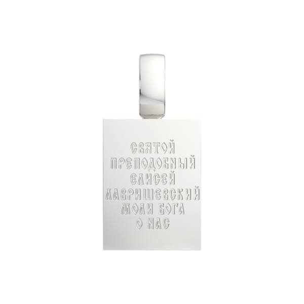 Подвеска 0430409.REL