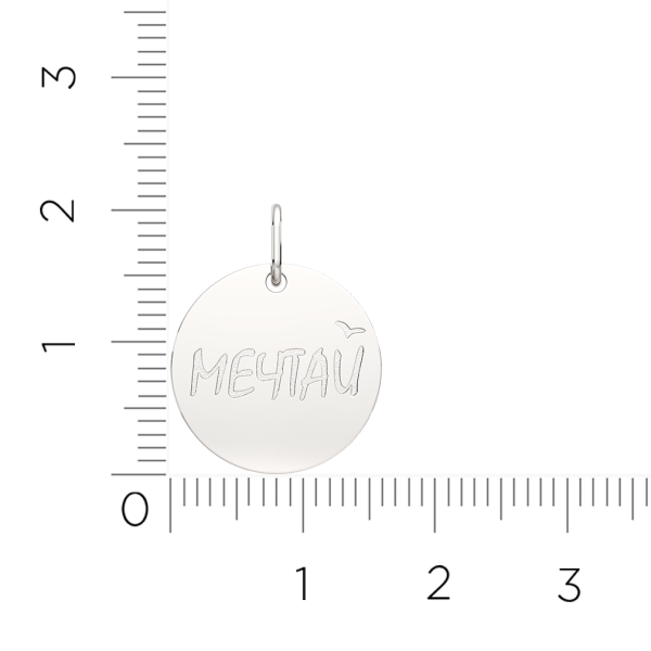 Подвеска 0430464.ZZ