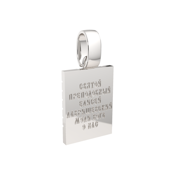 Подвеска 0430409.REL