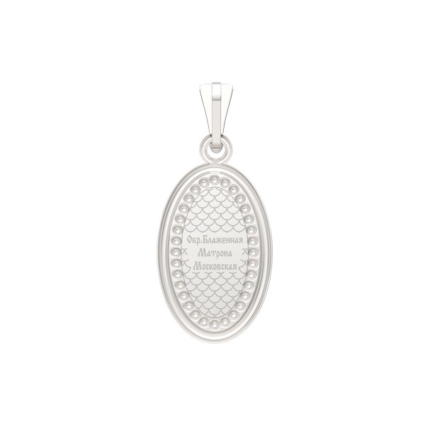 Подвеска 0402002.23.REL