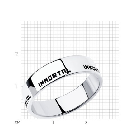 Кольцо 95010153 Кольцо 95010153