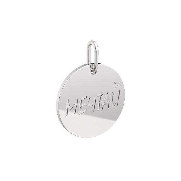 Подвеска 0430464.ZZ Подвеска 0430464.ZZ